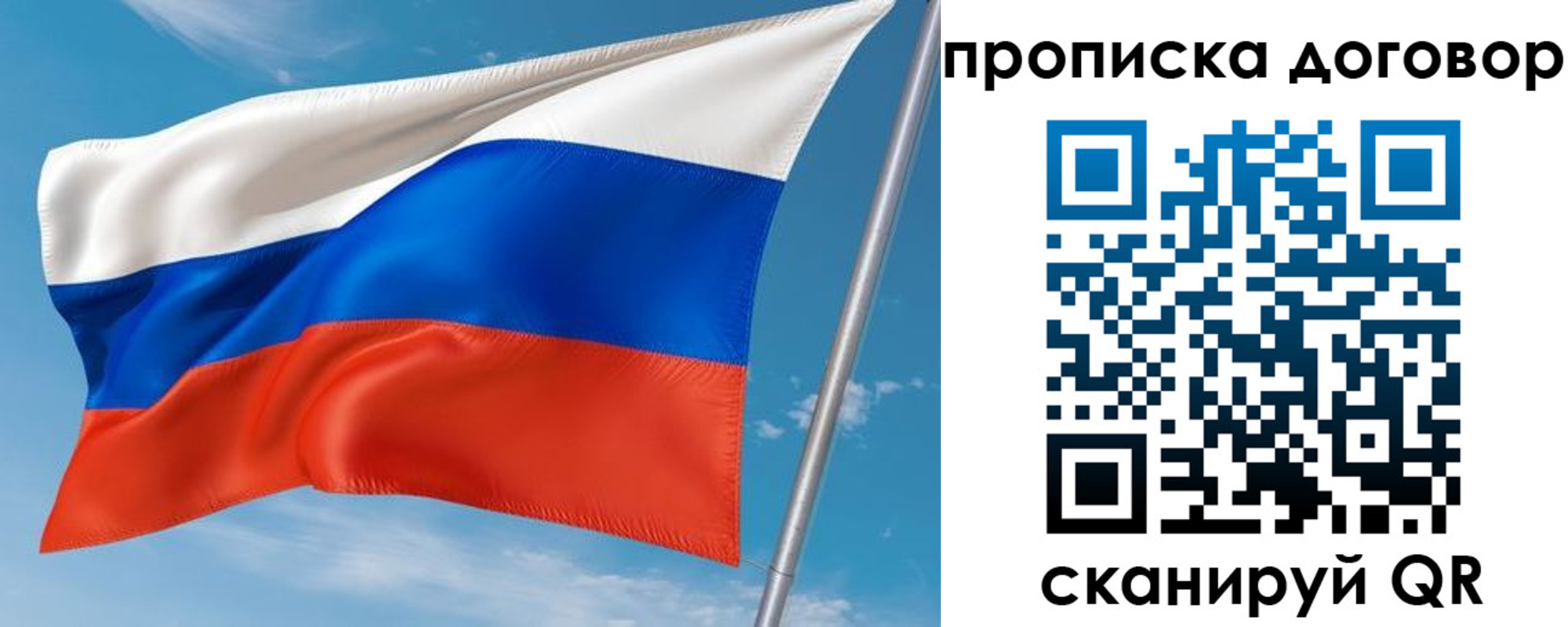 регистрация для школы в Завитинске